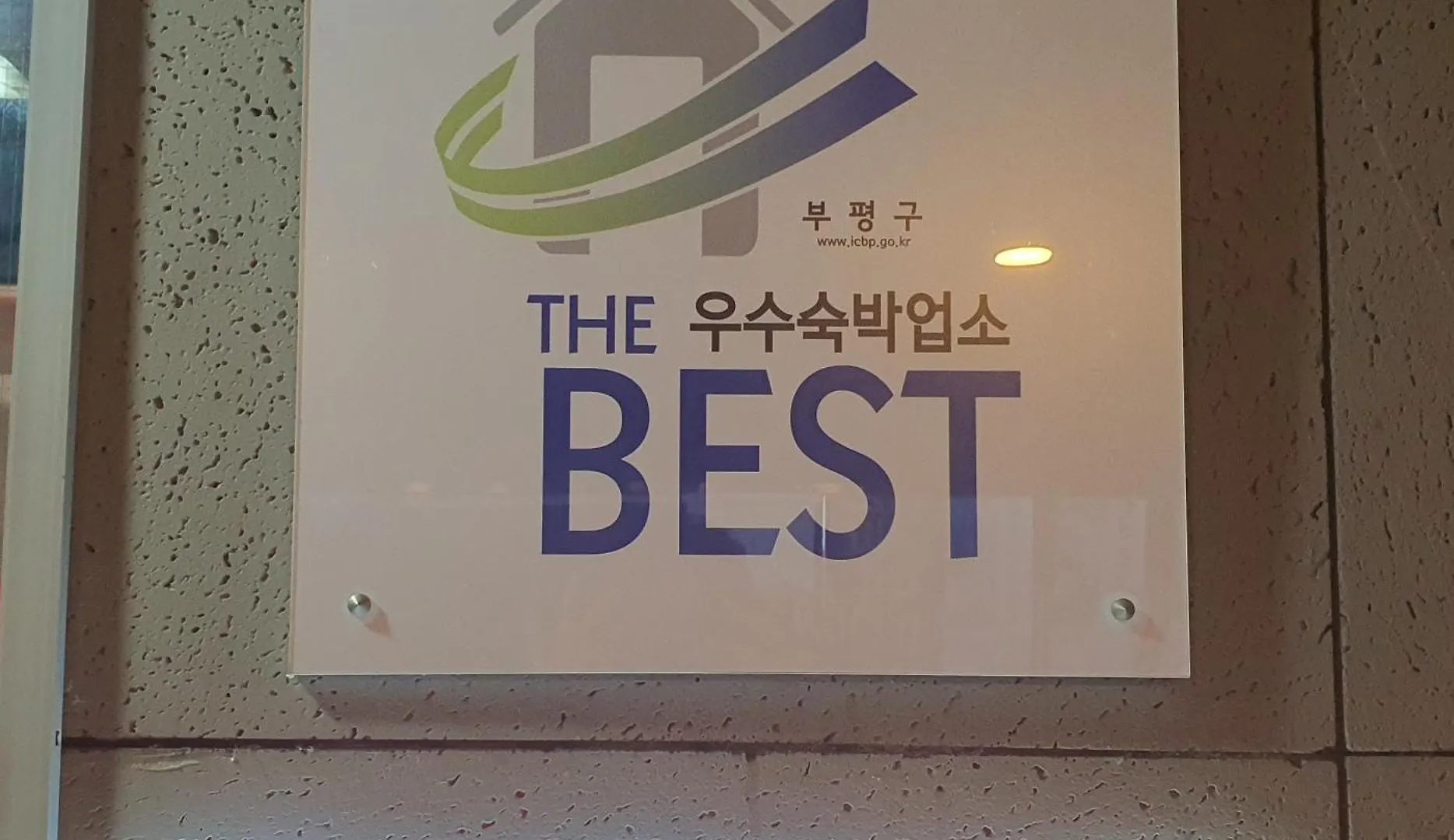 Good Time Hotel Incheon 0*,